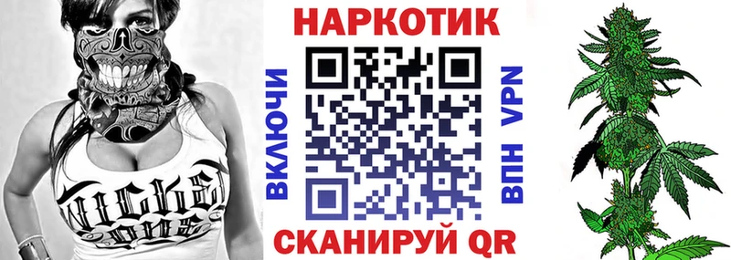 Где купить наркоту Усть-Кут ГАШИШ Бошки Шишки Галлюциногенные грибы МЕФ Альфа ПВП