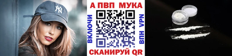 Alpha PVP Crystall  наркотики  Усть-Кут 