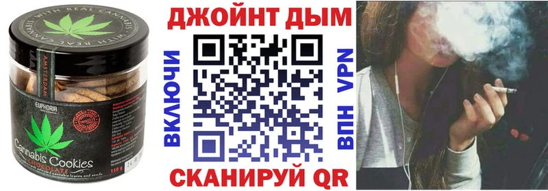 купить наркотик  Усть-Кут  Cannafood марихуана 
