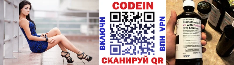 Кодеиновый сироп Lean напиток Lean (лин)  купить наркоту  Усть-Кут 