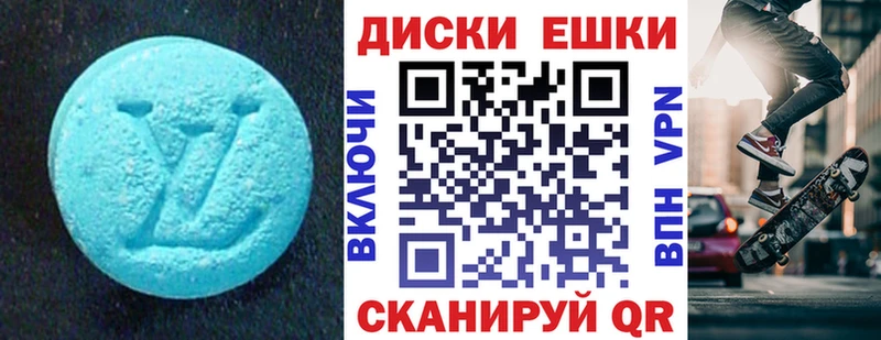 где можно купить   mega рабочий сайт  Экстази 280мг  Усть-Кут 