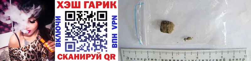 shop наркотические препараты  Усть-Кут  ГАШ гашик 