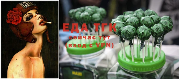COCAINE Абдулино