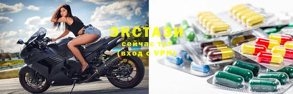 COCAINE Абдулино