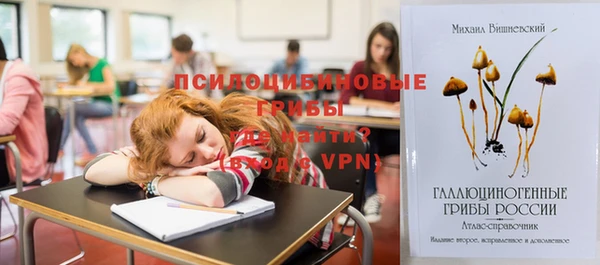 COCAINE Абдулино