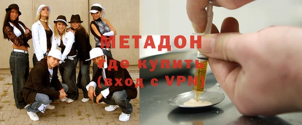 синтетический гашиш Абаза