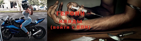 COCAINE Абдулино
