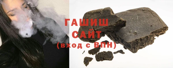 героин Абинск