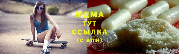 героин Абинск