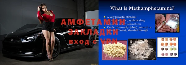 синтетический гашиш Абаза