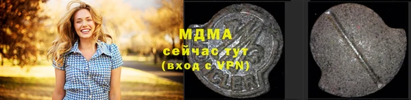героин Абинск