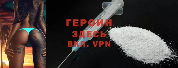 COCAINE Абдулино