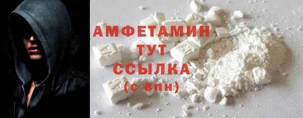 синтетический гашиш Абаза