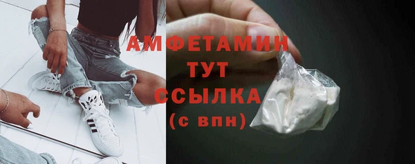 героин Абинск