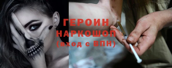 синтетический гашиш Абаза