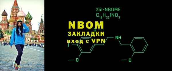 COCAINE Абдулино