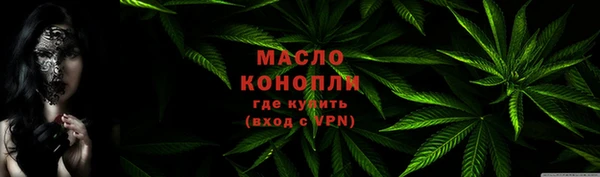 синтетический гашиш Абаза