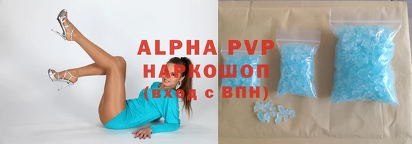 синтетический гашиш Абаза