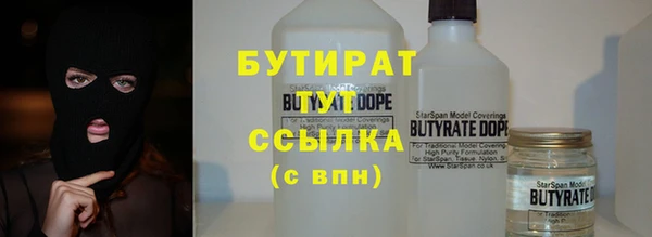 COCAINE Абдулино