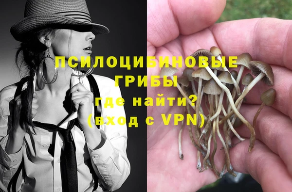 синтетический гашиш Абаза