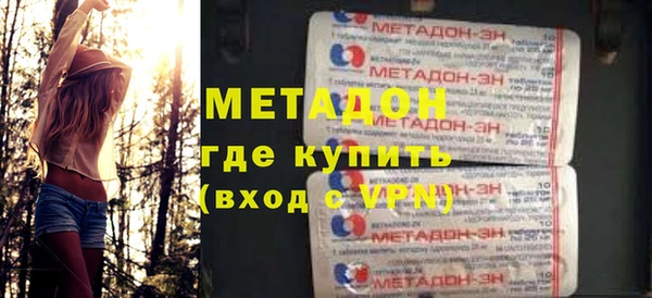 синтетический гашиш Абаза