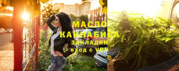 COCAINE Абдулино