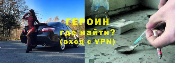 синтетический гашиш Абаза