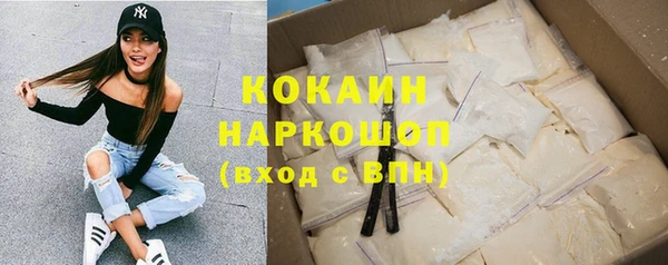 синтетический гашиш Абаза