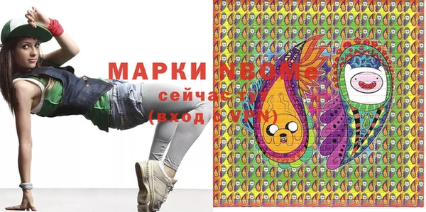 героин Абинск