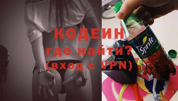 героин Абинск