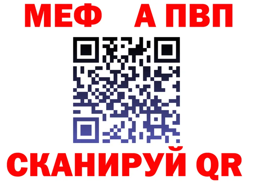 МЯУ-МЯУ мука ТОР маркетплейс mega Усть-Кут