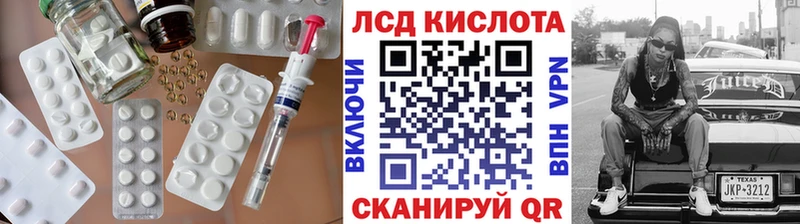 цены наркотик  Усть-Кут  LSD-25 экстази кислота 