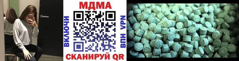 гидра ссылка  закладки  Усть-Кут  МДМА молли 