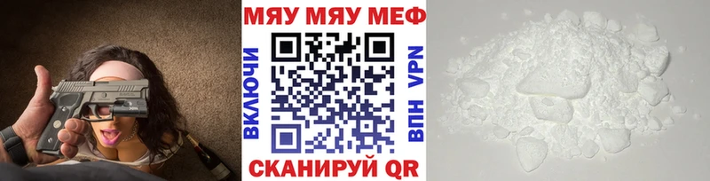 ссылка на мегу ссылка  магазин    Усть-Кут  Мефедрон мука 