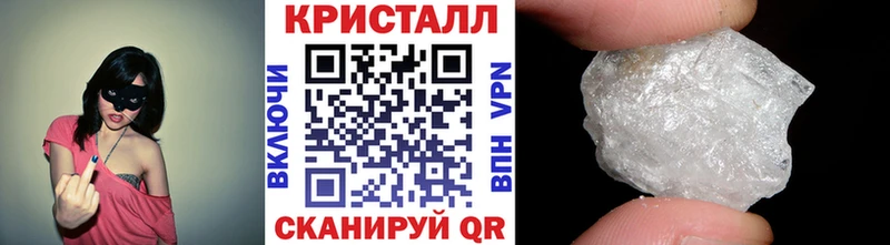 Метамфетамин кристалл  что такое наркотик  Усть-Кут 