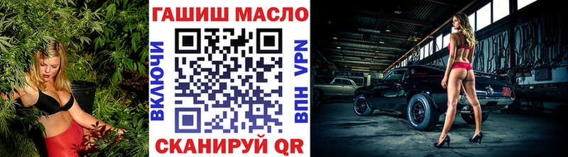 ТГК концентрат продажа наркотиков это как зайти Усть-Кут