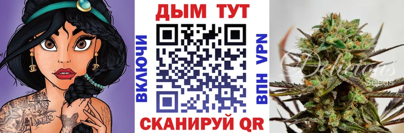 купить наркоту МЕГА как зайти Бошки марихуана Ganja Усть-Кут